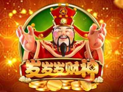 CQ9电子发发发财神！7776种赢分机会整条百搭条条皆财路！888caishen发发发财神怎么玩？