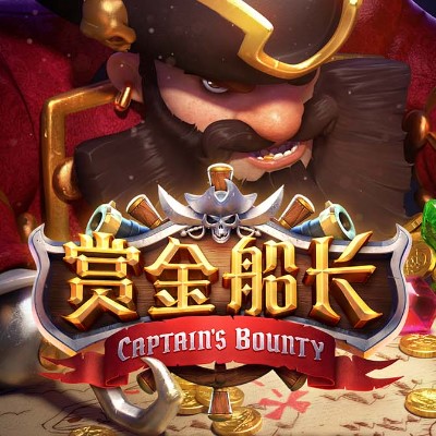 PG赏金船长免费试玩