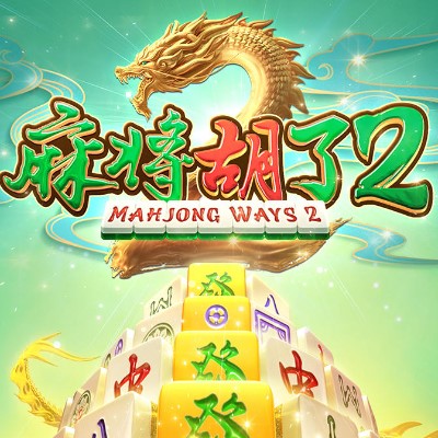 PG麻将胡了2免费试玩