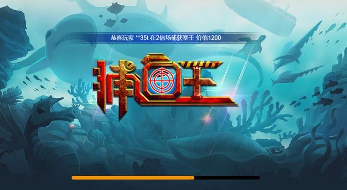 AG捕鱼王怎么刷分?三点学会AG捕鱼王技巧 25 AG捕鱼王怎么刷分?三点学会AG捕鱼王技巧