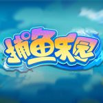 AG捕鱼王怎么刷分?三点学会AG捕鱼王技巧 40 AG捕鱼乐园技巧攻略来啦!