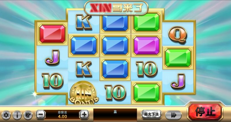 AG电子XIN哥来了直式老虎机，当你看到XIN哥就是说要送大奖了