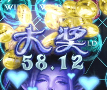 AG魅惑魔女最擅长蛊惑人心，可我甘愿被蛊！