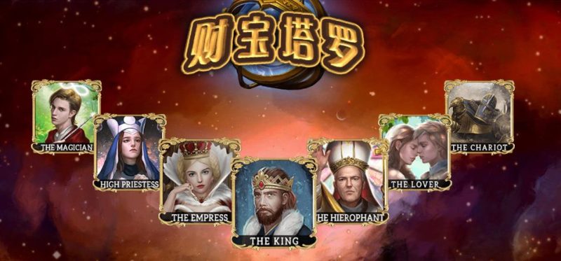 揭开神秘的塔罗面纱！AG财宝塔罗给你占卜财运