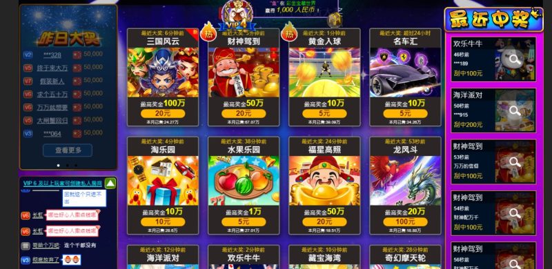 AGYP刮刮卡技巧整理，在线上也能刮出大奖！