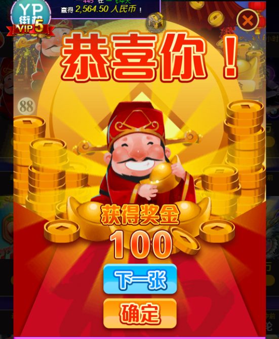 AGYP刮刮卡技巧整理，在线上也能刮出大奖！