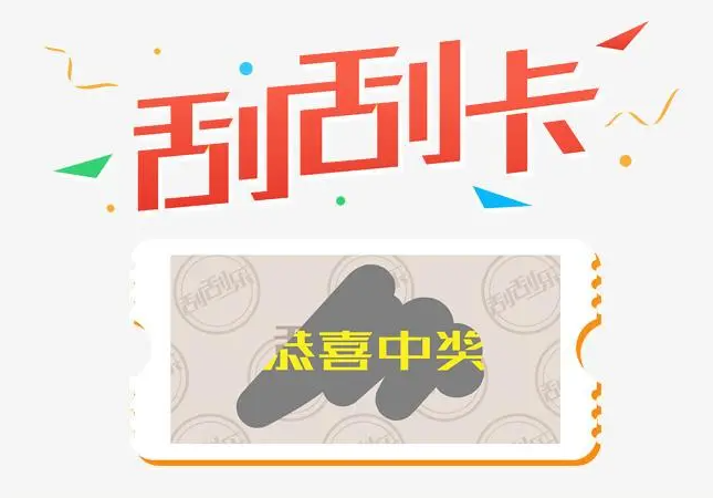 AGYP刮刮卡技巧整理，在线上也能刮出大奖！