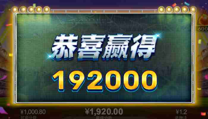 CQ9电子棒球狂热！挥出属于你的HOMERUN本球赛百搭自带额外倍率！baseballfever棒球狂热怎么玩？