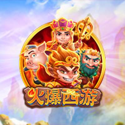 CQ9电子火爆西游!火燄山阻路烈火烧出满盘百搭孙悟空带您同行取金去!burningxiyou火爆西游怎么玩? 57 CQ9电子火爆西游!火燄山阻路烈火烧出满盘百搭孙悟空带您同行取金去!burningxiyou火爆西游怎么玩?