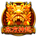 CQ9东方神起怎么玩？选对神兽轻松爆大奖！