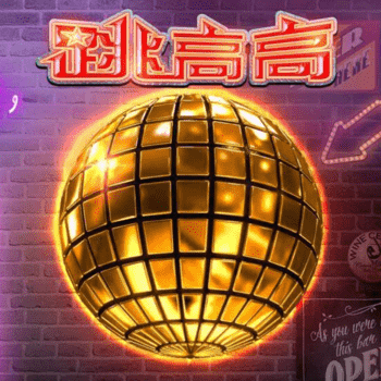 CQ9跳高高电子爆分玩法技巧全公开! 15 CQ9电子平台跳高高是一款魔幻又刺激的游戏