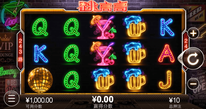 CQ9跳高高2关键技巧