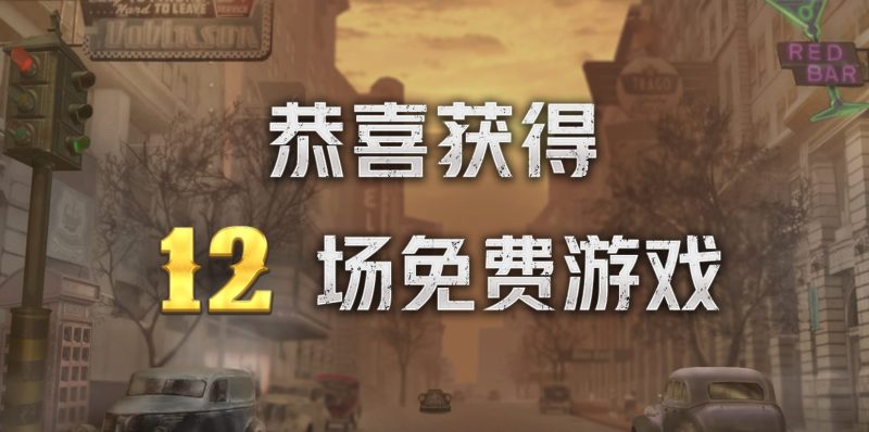CQ9黑手党Mafia游戏玩法介绍来了！坐上黑车驰骋历史