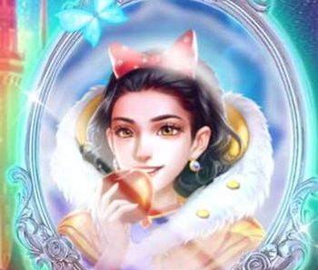 白雪公主里的神奇道具：CQ9魔镜魔镜给你加倍奖励！