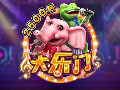 FC电子大乐门！巨星舞台随机出现滚轮变成百搭并保证中奖！dalemen大乐门怎么玩？