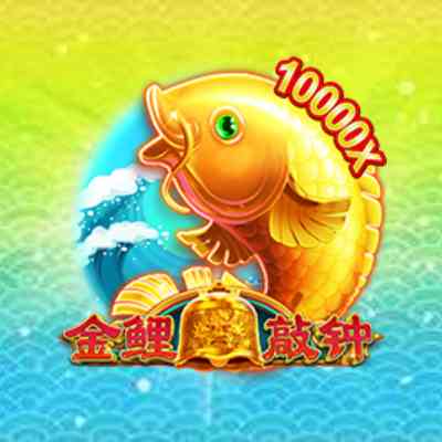 CQ9电子金鲤敲钟！找到金锦鲤提高奖金倍数还有机会触发10局连庄机会！dragonkoi金鲤敲钟怎么玩？
