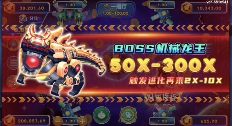3D射击鱼机:FC星际捕鱼玩法特色炮弹全解析 47 3D射击鱼机:FC星际捕鱼玩法特色玩法全解析