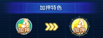 3D射击鱼机:FC星际捕鱼玩法特色炮弹全解析 45 3D射击鱼机:FC星际捕鱼玩法特色加押玩法全解析