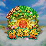 FC电子财富金蛋！财富金蛋挑战财富的极限，财富金蛋怎么玩？