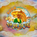 FC电子大乐门！巨星舞台随机出现滚轮变成百搭并保证中奖！dalemen大乐门怎么玩？