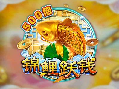 FC电子锦鲤跃钱！让锦鲤带来满满好运当金蟾5连可得500倍奖金！fortunekoi锦鲤跃钱怎么玩？