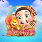 CQ9电子富贵小象神！富贵小象神带着满满智慧与财富的来为大家加持！ganeshajr富贵小象神怎么玩？