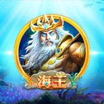CQ9电子海王！来场海底探险获得百场免费游戏海中称王就是你！kingofatlantis海王怎么玩？