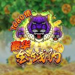 FC电子豪华金钱豹！豪华金钱豹为金钱豹升级版本新增数个倍数图示！lgpanther豪华金钱豹怎么玩？