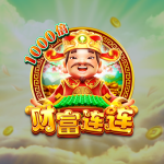 FC电子财富连连！双囍临门财富连连，财富连连怎么玩？