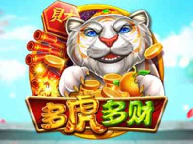 CQ9电子多虎多财！福虎生财多虎多财气招财鞭炮出大奖爆不停！luckytigers多虎多财怎么玩？
