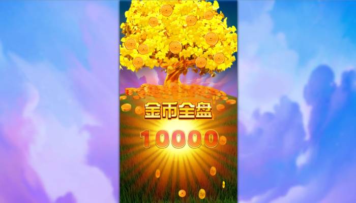 CQ9电子金钱树!金币停留财富爆棚满盘百搭还可获得千倍大奖!moneytree金钱树怎么玩? 53 CQ9电子金钱树!金币停留财富爆棚满盘百搭还可获得千倍大奖!moneytree金钱树怎么玩?