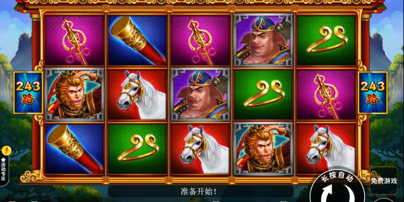 大满贯西游记游戏规则玩法介绍，结合四大名著的老虎机游戏