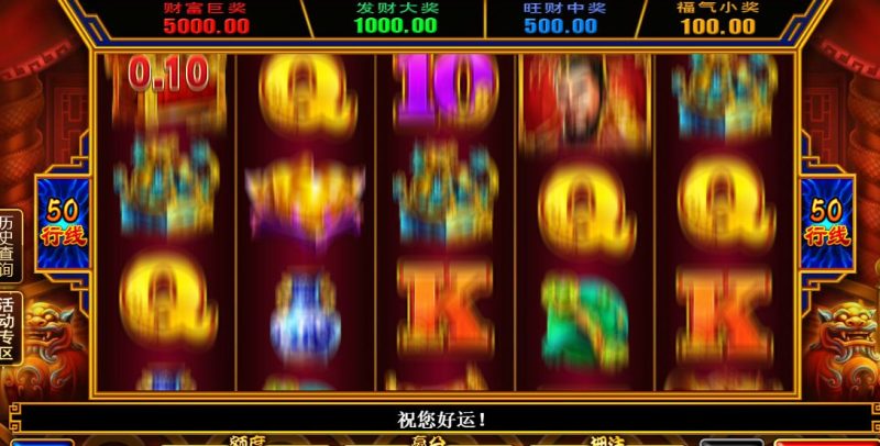 MW大满贯闪电帝王宝藏电子游戏介绍 3 MW大满贯闪电帝王宝藏电子游戏介绍