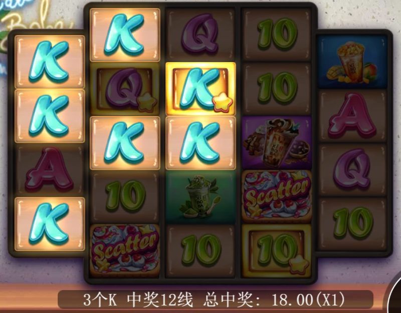 喜茶系列游戏又一作品!大满贯喜茶消消乐2游戏介绍 67 喜茶系列游戏又一作品!大满贯喜茶消消乐2游戏介绍