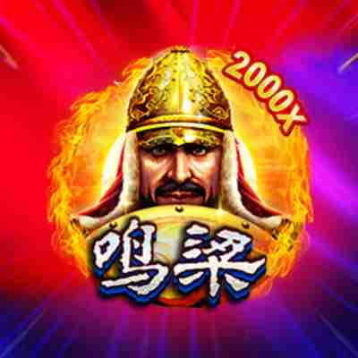 CQ9电子鸣梁！名将李舜臣带领各位在鸣梁海峡抵御敌军取得胜利！myeongryang鸣梁怎么玩？
