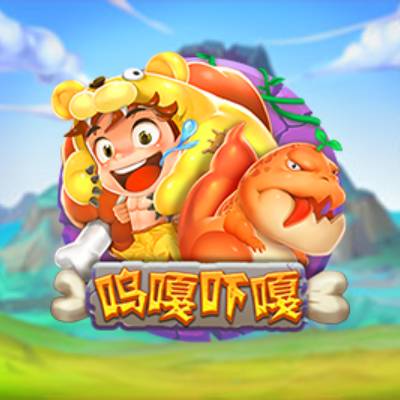 CQ9电子呜嘎吓嘎!躲避火山喷发累积四个相同图标赢高倍奖励!oogachaka呜嘎吓嘎怎么玩? 17 CQ9电子呜嘎吓嘎!躲避火山喷发累积四个相同图标赢高倍奖励!oogachaka呜嘎吓嘎怎么玩?