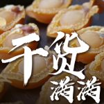 干货满满！最全老虎机洋文对照：从游戏到机制