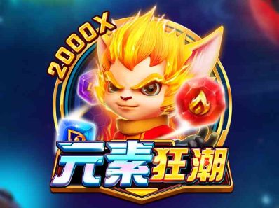 FC电子元素狂潮！在神奇太空中与队长一起探险，superelements元素狂潮怎么玩？