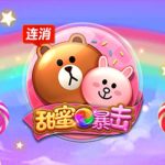 CQ9电子甜蜜暴击！8个相同图标消除得分免费游戏机倍数图标赢分加成！sweetpop甜蜜暴击怎么玩？