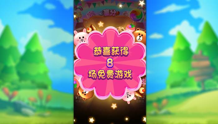 CQ9电子甜蜜暴击!8个相同图标消除得分免费游戏机倍数图标赢分加成!sweetpop甜蜜暴击怎么玩? 51 CQ9电子甜蜜暴击!8个相同图标消除得分免费游戏机倍数图标赢分加成!sweetpop甜蜜暴击怎么玩?