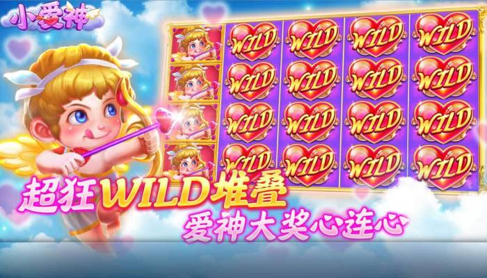 CQ9电子小爱神!今日休假不搭桥代班财神来送财帶你获取满满高额彩金!thecupids小爱神怎么玩? 49 CQ9电子小爱神!今日休假不搭桥代班财神来送财帶你获取满满高额彩金!thecupids小爱神怎么玩?
