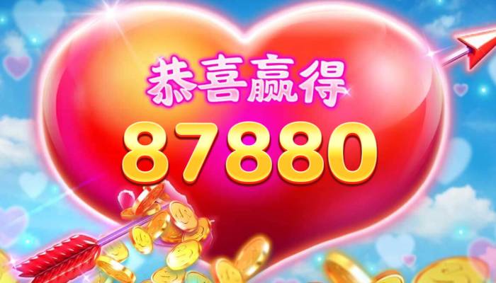 CQ9电子小爱神!今日休假不搭桥代班财神来送财帶你获取满满高额彩金!thecupids小爱神怎么玩? 53 CQ9电子小爱神!今日休假不搭桥代班财神来送财帶你获取满满高额彩金!thecupids小爱神怎么玩?