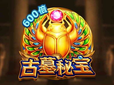 FC电子古墓秘宝！每转皆有加乘古文明等你解锁！treasureraiders古墓秘宝怎么玩？