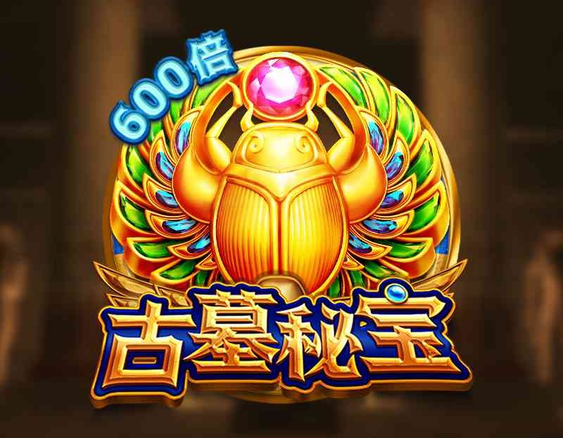 FC电子古墓秘宝！每转皆有加乘古文明等你解锁！treasureraiders古墓秘宝怎么玩？