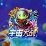 FC电子宇宙大战！跟随矿坑鼠一起享受淘金乐趣吧!waroftheuniverse宇宙大战怎么玩？