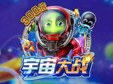 FC电子宇宙大战！跟随矿坑鼠一起享受淘金乐趣吧!waroftheuniverse宇宙大战怎么玩？