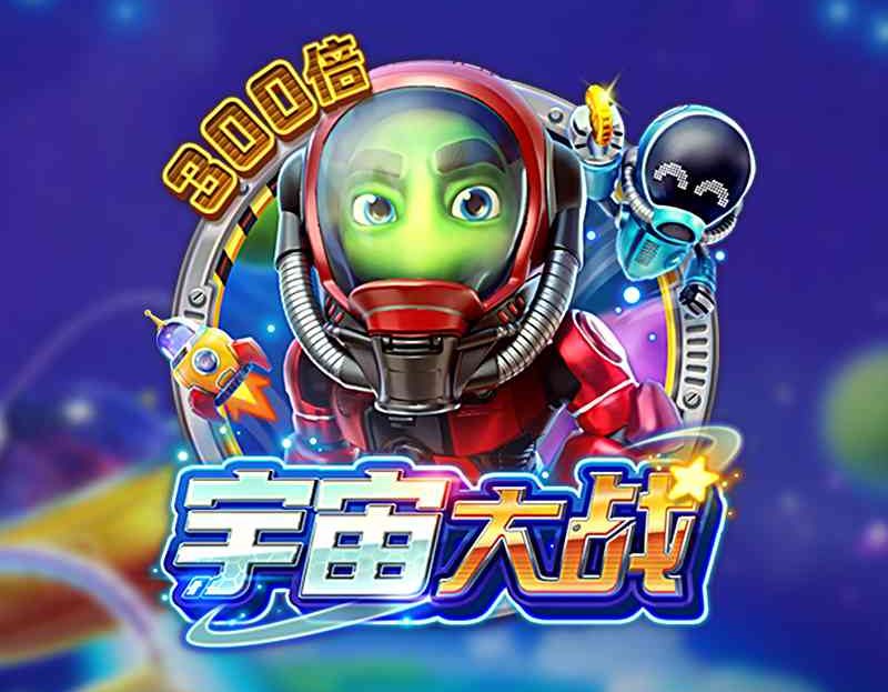FC电子宇宙大战！跟随矿坑鼠一起享受淘金乐趣吧!waroftheuniverse宇宙大战怎么玩？
