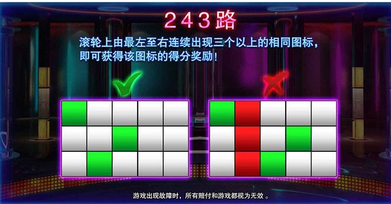 慢慢长夜无处去!来FC夜店大亨陪你狂欢一整晚!!! 105 夜店大亨1