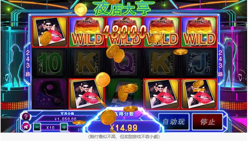 慢慢长夜无处去!来FC夜店大亨陪你狂欢一整晚!!! 111 夜店大亨4