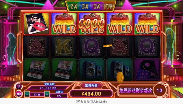慢慢长夜无处去!来FC夜店大亨陪你狂欢一整晚!!! 115 夜店大亨6